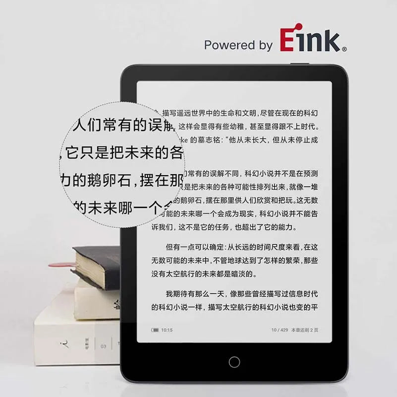 Xiaomi MiReader